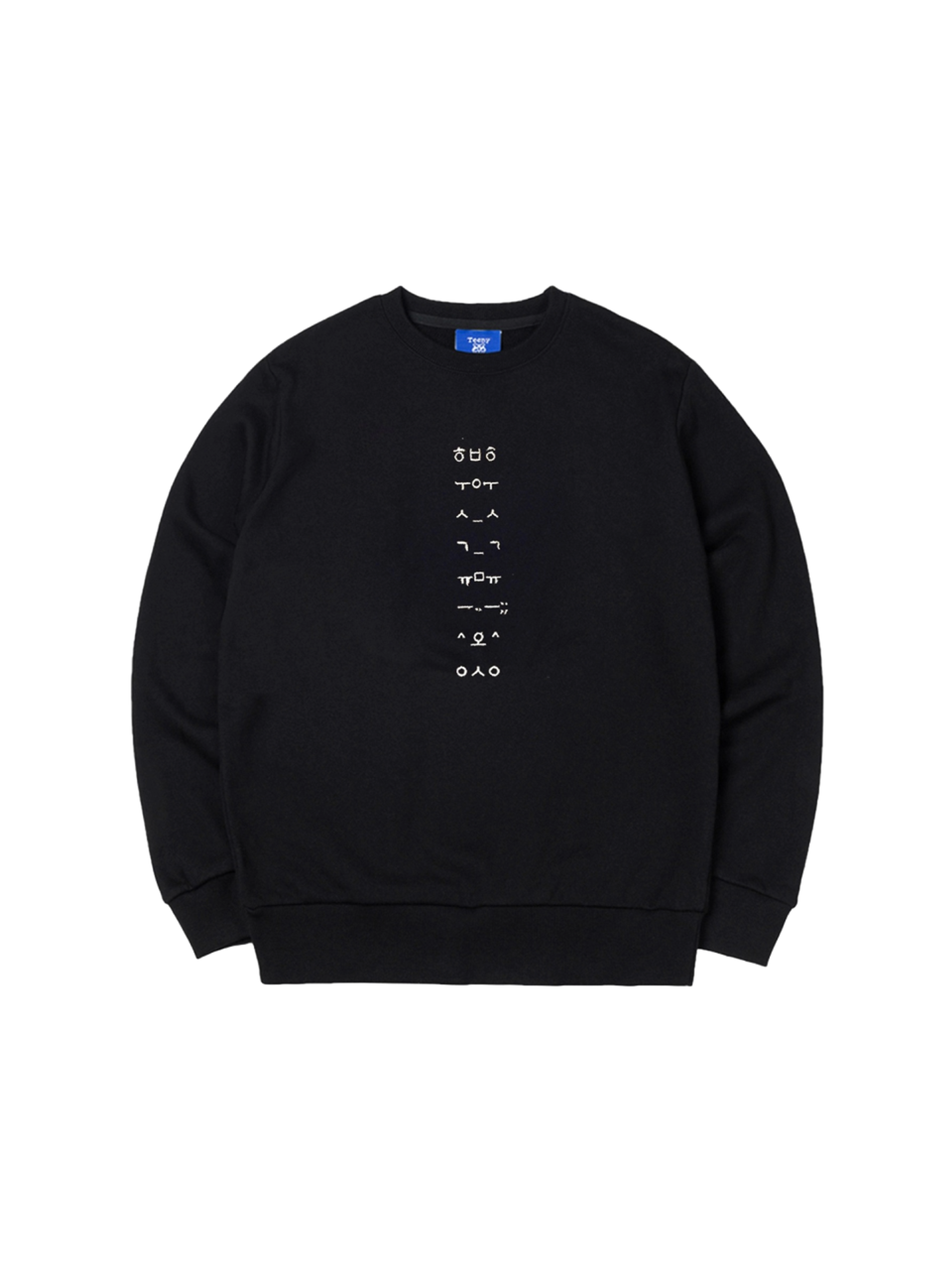 Teeny Tiger Korean Face Emoticon Text Sweatshirt Black
